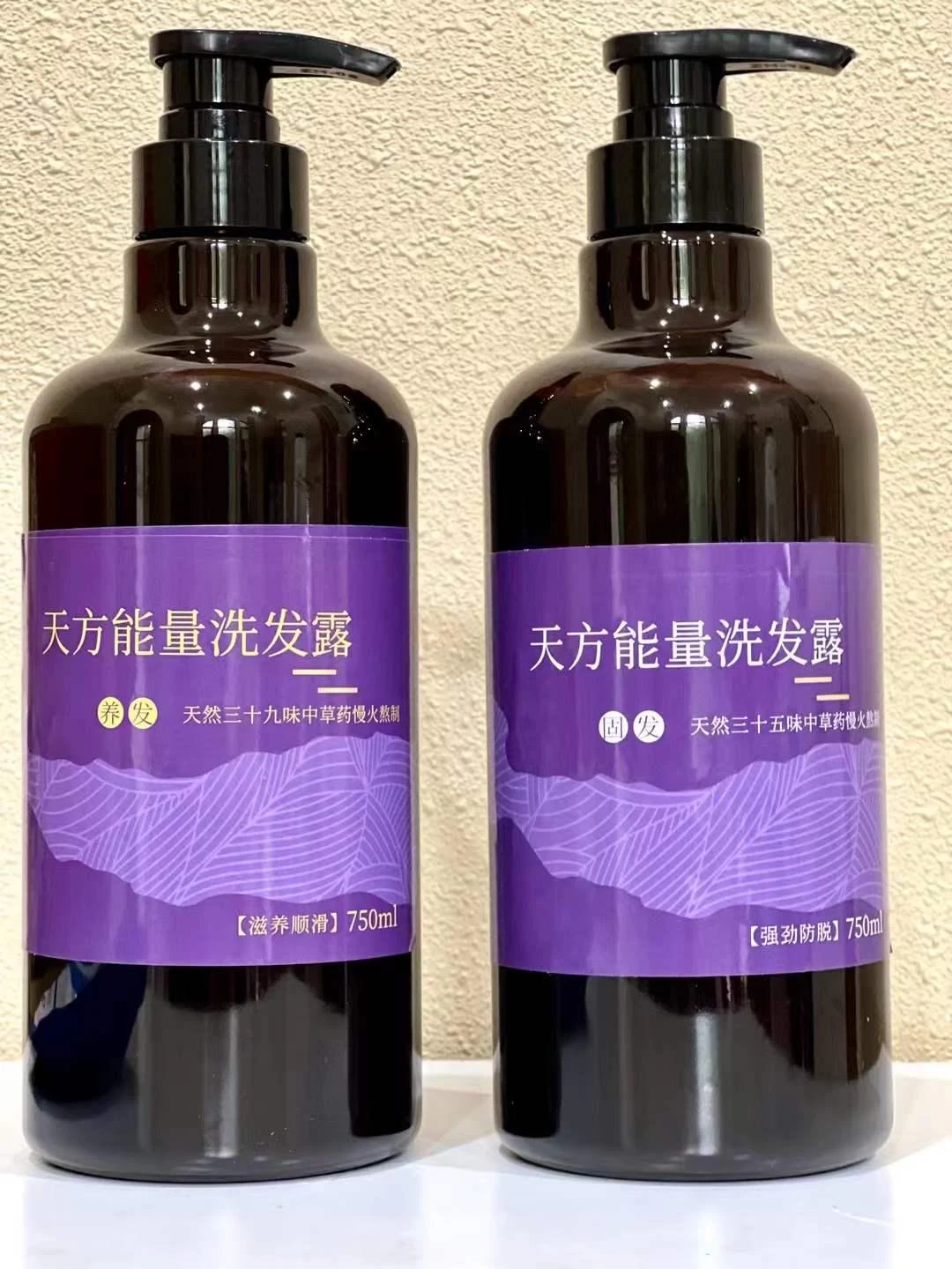 天方能量洗发露
