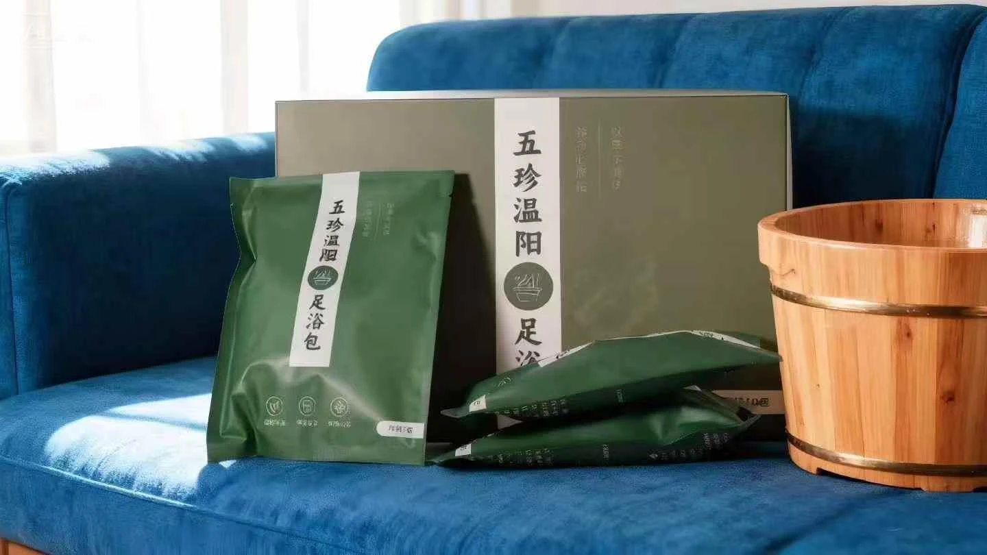 五珍温阳 · 足浴包