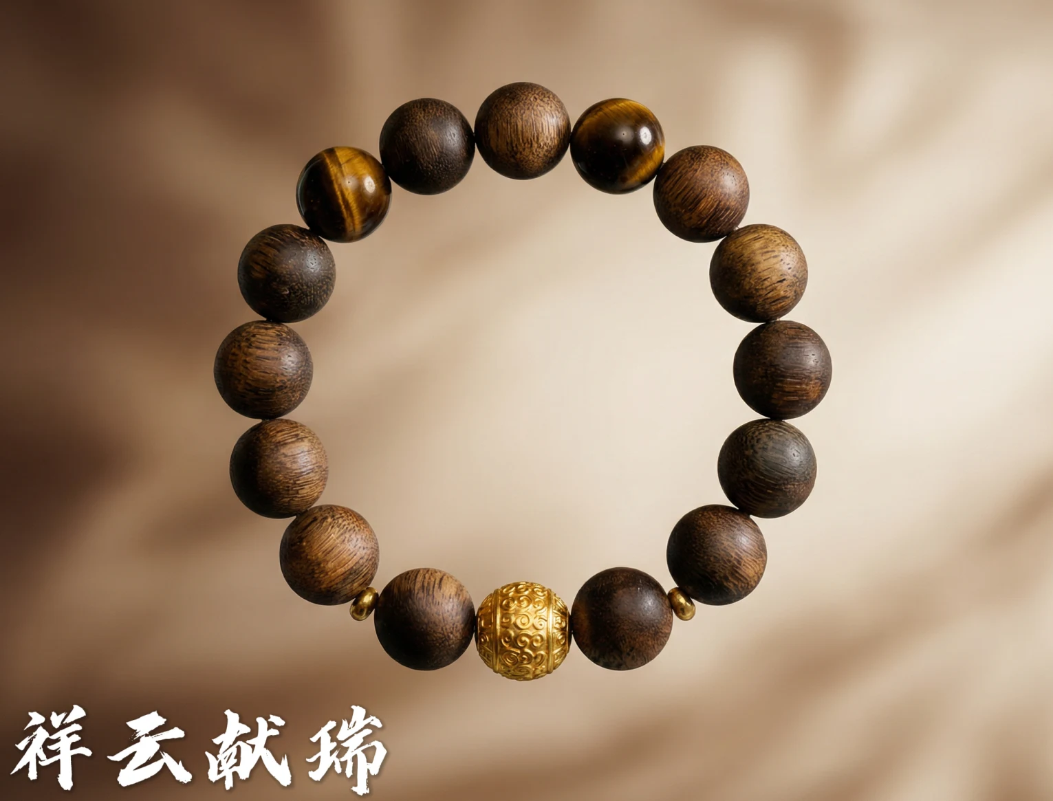 灵韵 · 祥云献瑞