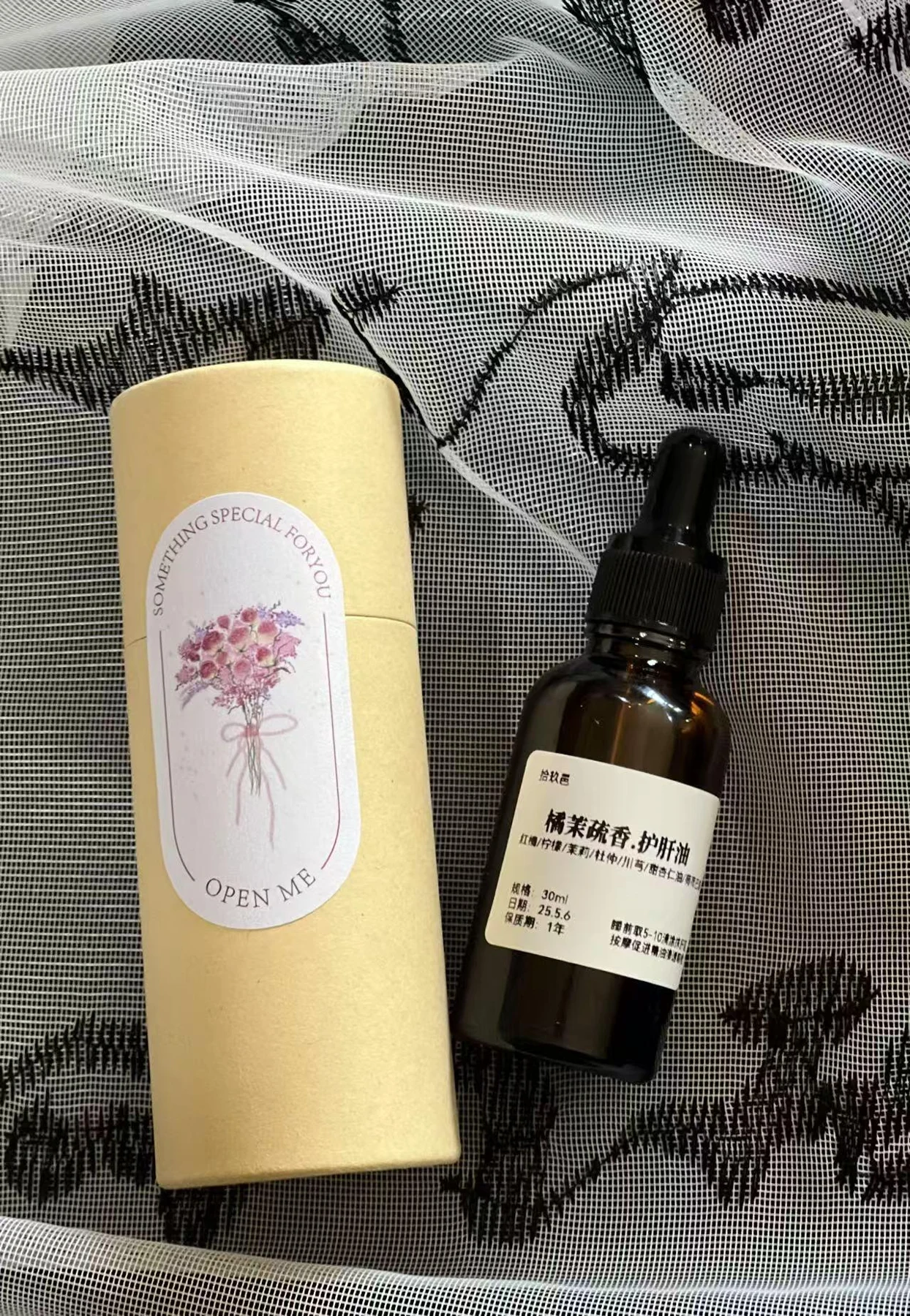 橘茉疏香 · 护肝油
