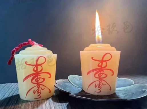 香薰能量蜡